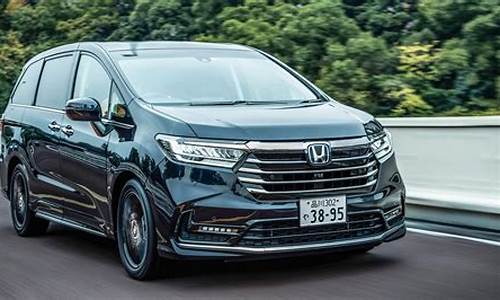 2022款本田奥德赛多少钱_2022款本田奥德赛多少钱一辆