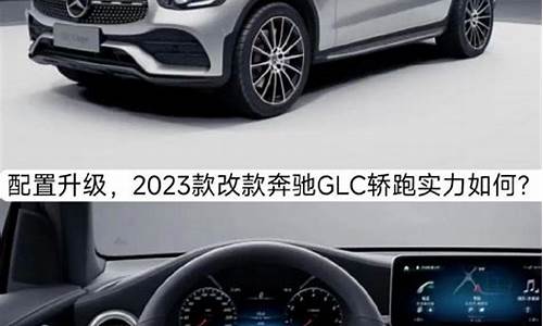 奔驰300suv新车报价2022款_奔驰300suv新车报价2022款图片