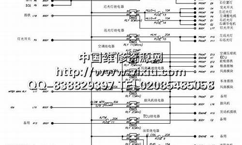 奇瑞威麟v5电路图_奇瑞威麟v5电路图详解